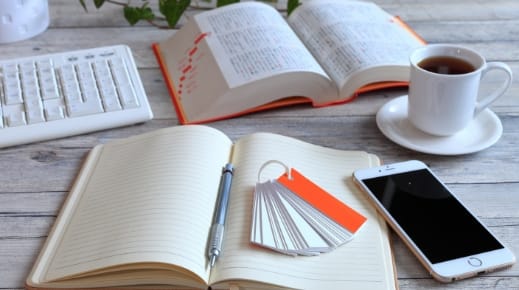 資格取得支援制度